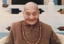 Lược thuật hành trạng Hòa Thượng Quảng Khâm