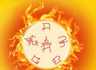 an-ma-ni-bat-di-hong