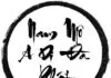thien-tinh-song-tu