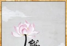 kinh-phap-cu-pham-ba-la-mon