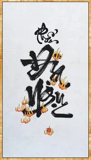 kinh-phap-cu-pham-dia-nguc