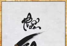 kinh-phap-cu-pham-tham-ai